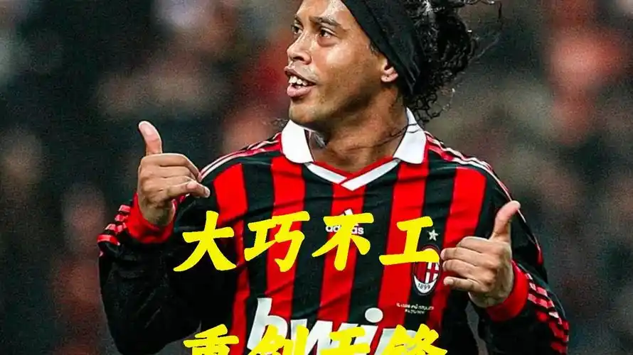 魅力